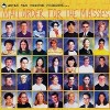 Various Artists - Mailorder For The Masses